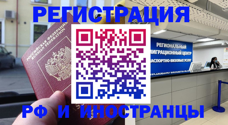 пропишу в квартире в Хасавюрте